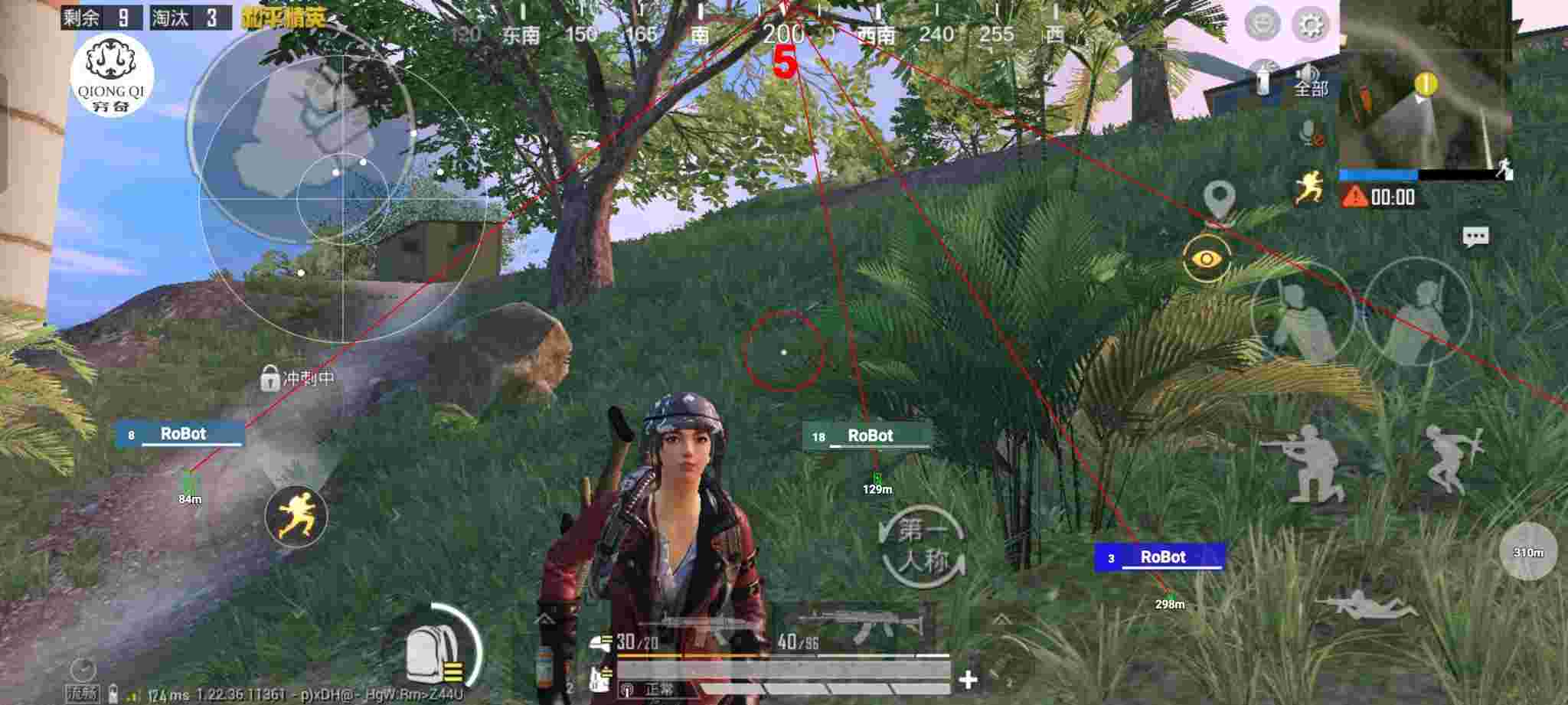 和平精英穷奇直装 - 和平精英透视天线ios辅助辅助预览图